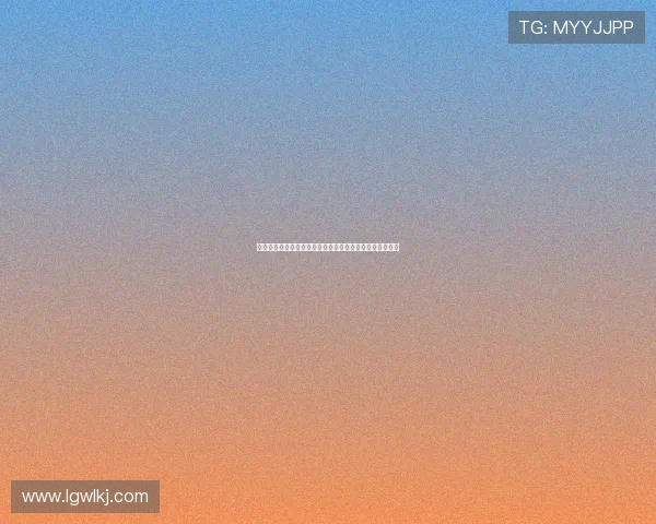 美因茨足球俱乐部崛起之路：德甲竞争中的黑马与未来展望