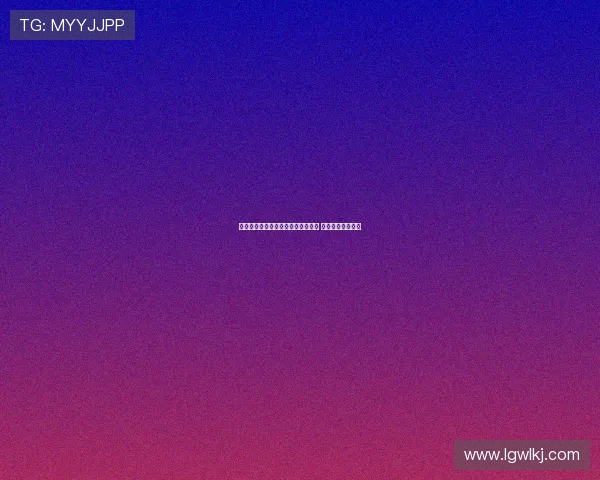 李小恒中超首场首发为泰山打进首球 激动心情难以置信